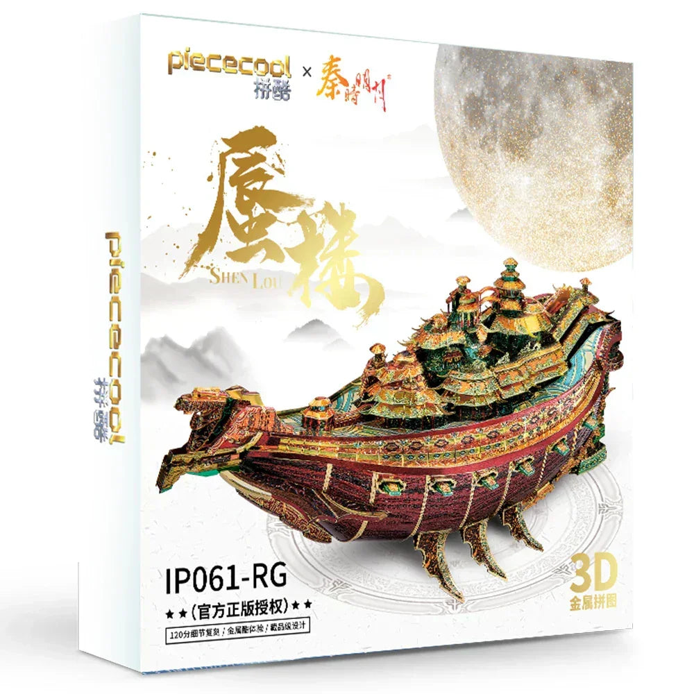 Puzzle 3D Mirage Model Kits.